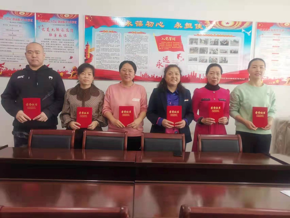 阿城区委编办紧紧围绕“四个坚持”实现党建与业务深度融合互相促进全面发展