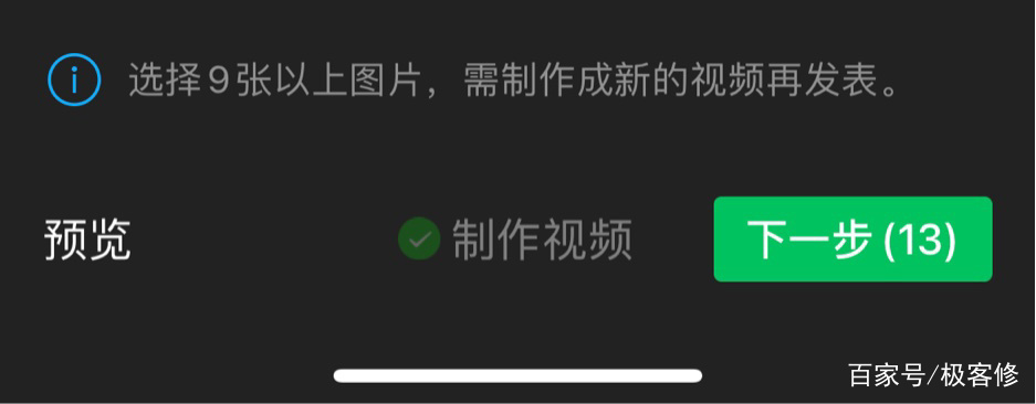 微信年前大更新：朋友圈可发20张照片！“拜年红包”有惊喜