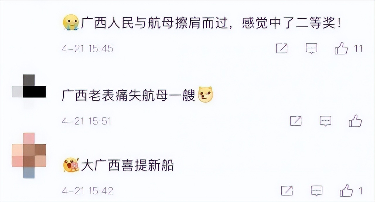 �������ϱ�ʹʧ��ĸ����075���Ž����࣬���ѣ��о������˶��Ƚ�