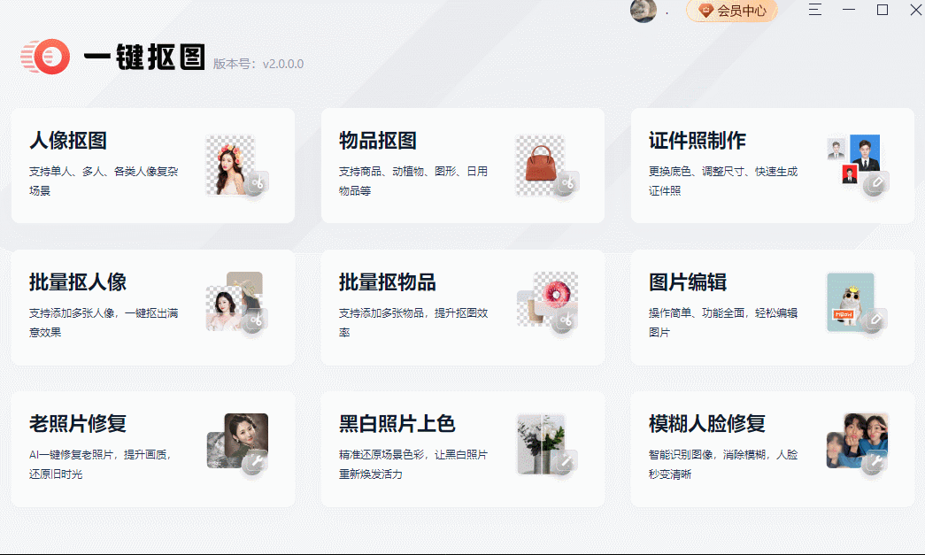 如何制作表情包？教你用自己的照片制作微信表情包，一分钟学会