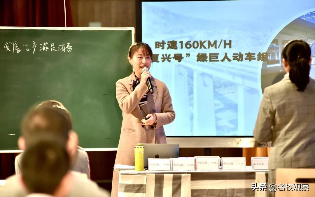 聚焦高质量育人，金苹果锦城一中第五届教育研讨会圆满举行