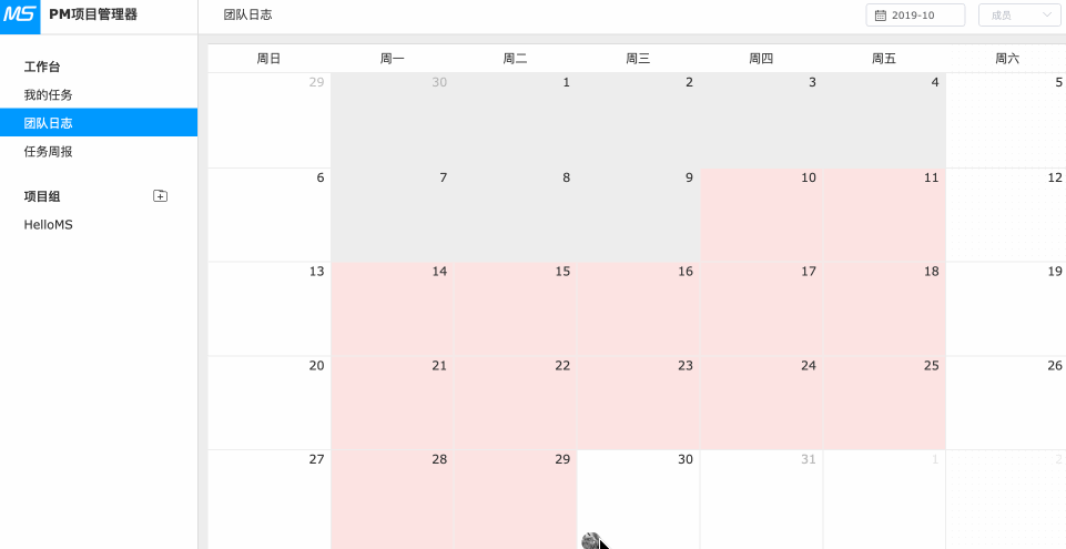 基于SpringBoot 的MCMS系统，完全开源，直接商用太爽了