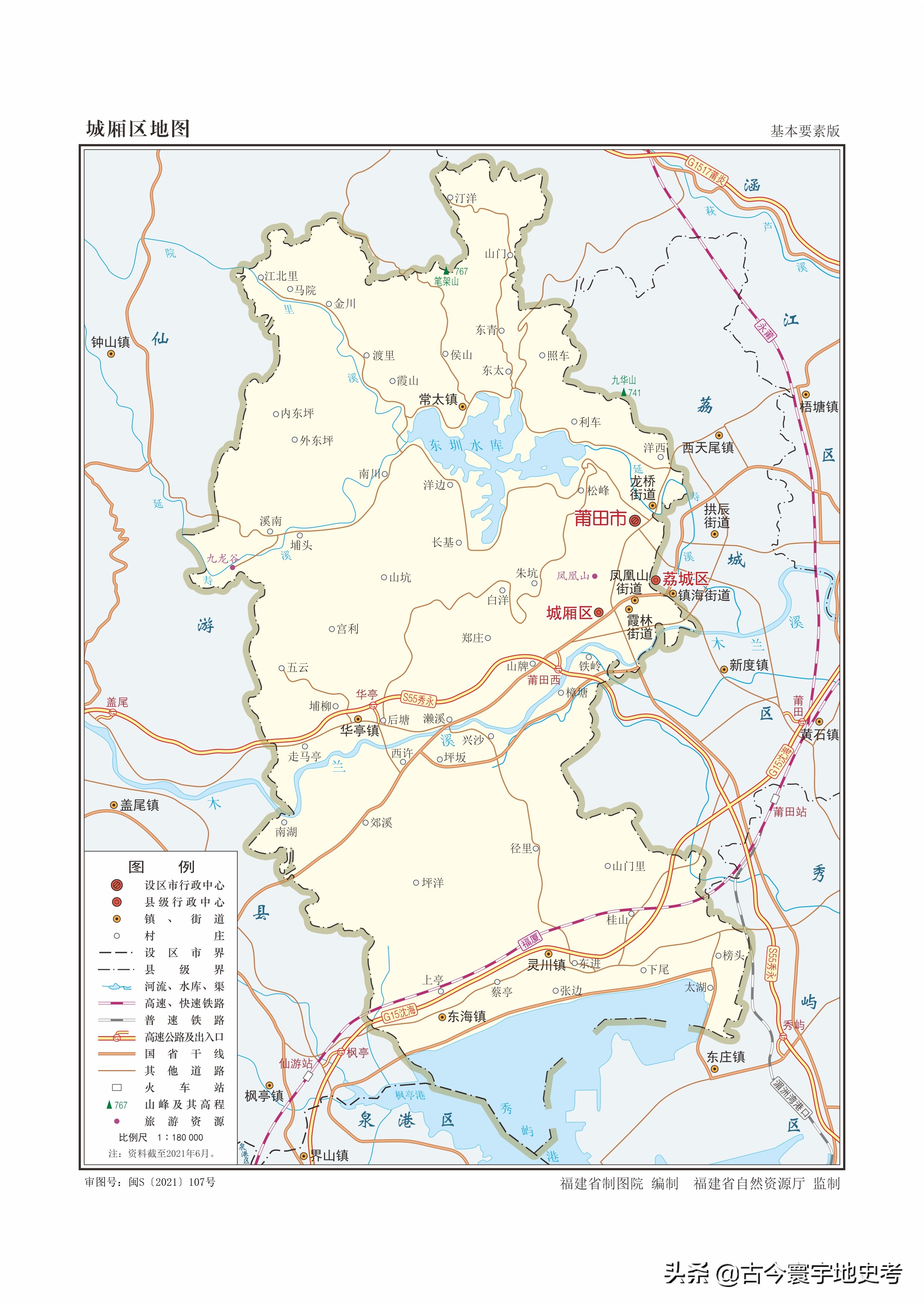 地圖莆田市政區圖莆田市政區圖漳州市詔安縣漳州市長泰區漳州市東山縣