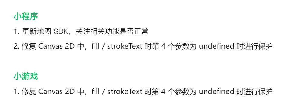 6大新变化！微信8.0.40内测版更新内容完全解读（附下载）