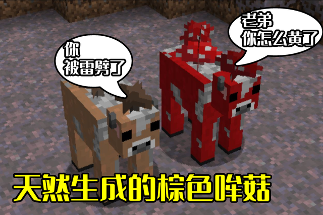 我的世界：粉红羊很稀有？那是你还没遇见它们，论买彩票的可能性