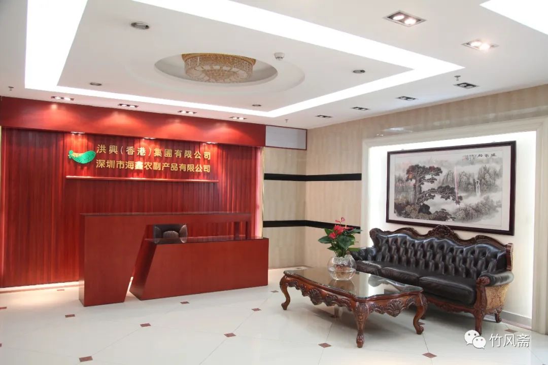 励志创业报桑梓——记深圳市海鑫农副产品有限公司董事长吴洪兴