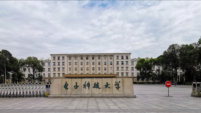 电子科技大学占地面积（电子科大2022强基计划招生）