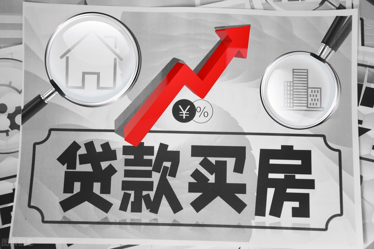 銀行房屋抵押貸款的利率一般是多少？