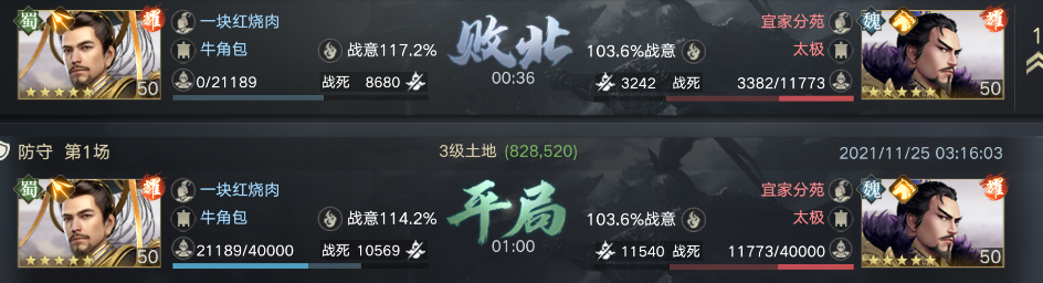 三国志11堵路大法强无敌！新三国这招策略玩法经更强，却常被忽略