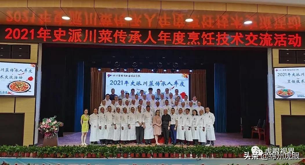 名校如林，优秀人才遍布四海！涪城抢占新型职教高地