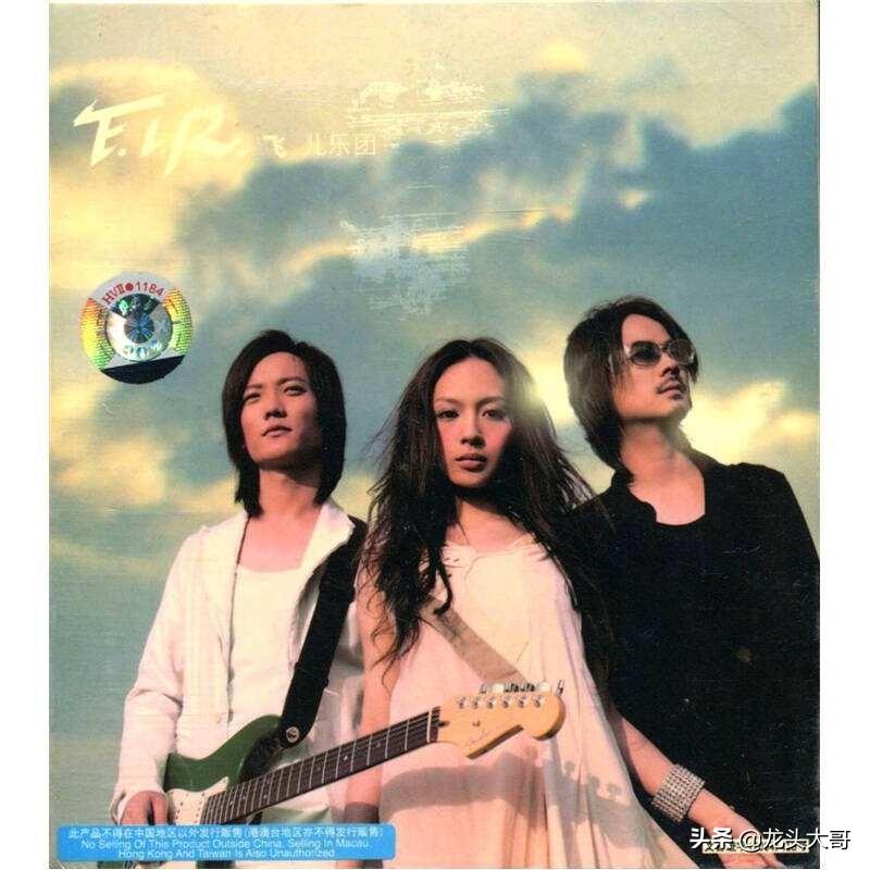 2004年华语乐坛最能打的一年