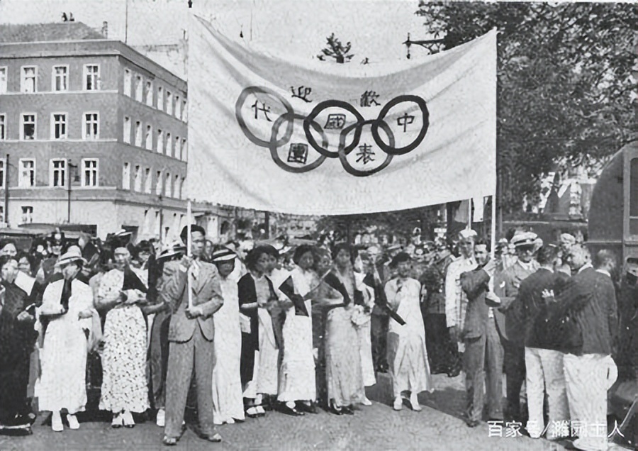 且看1936年的中国足球队如何出征奥运会