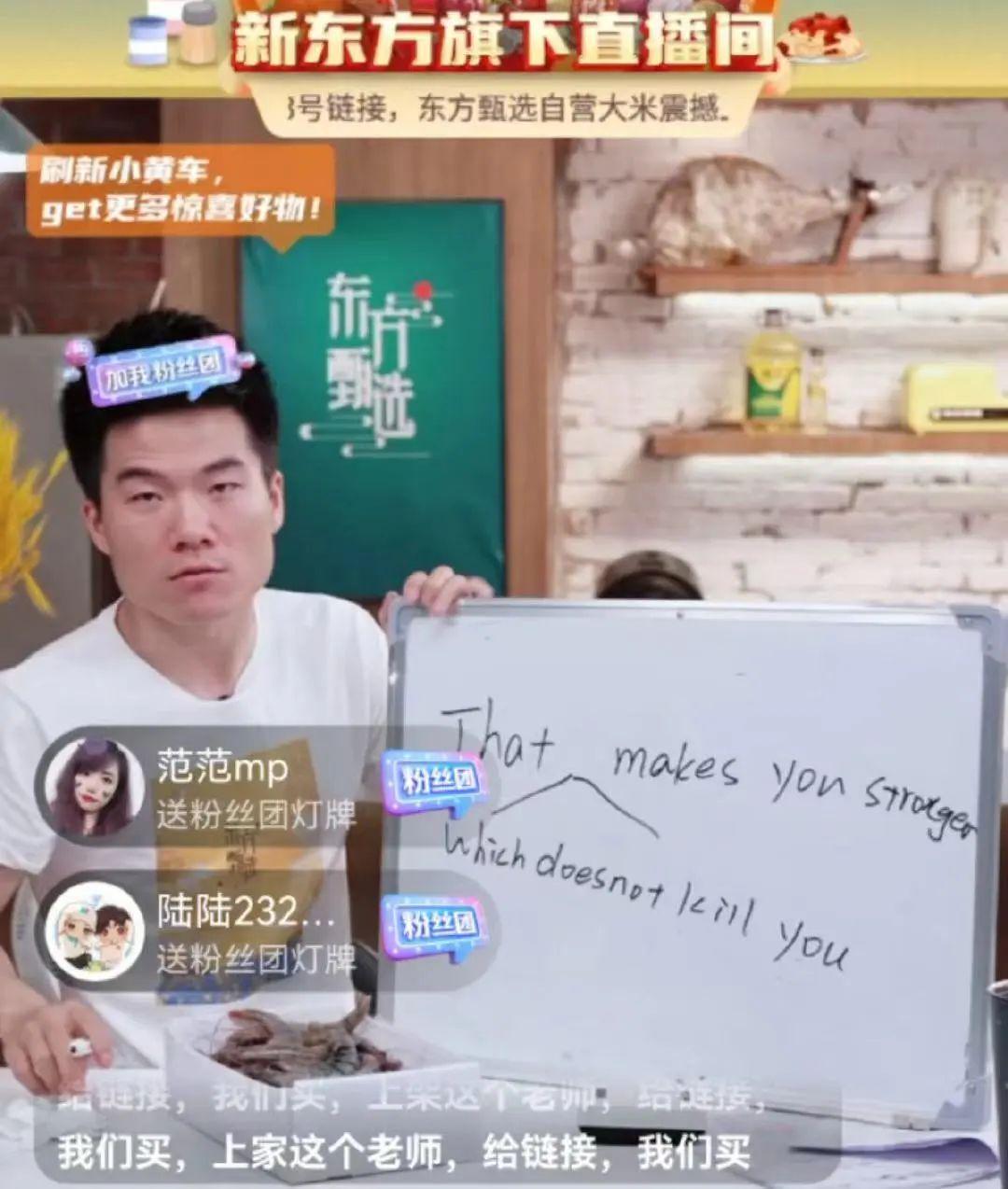 直播拯救新东方，防弹被传解散 | 一周有娱