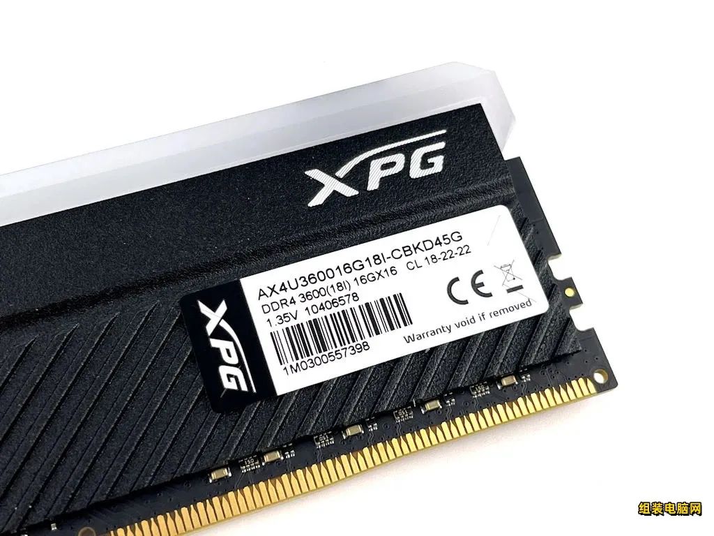 威剛 XPG 龍耀 D45G RGB D4 3600 32GB內(nèi)存評測