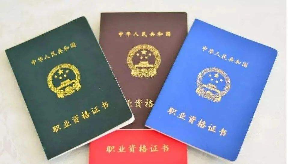 職業(yè)技能證書，你能分清楚嗎？