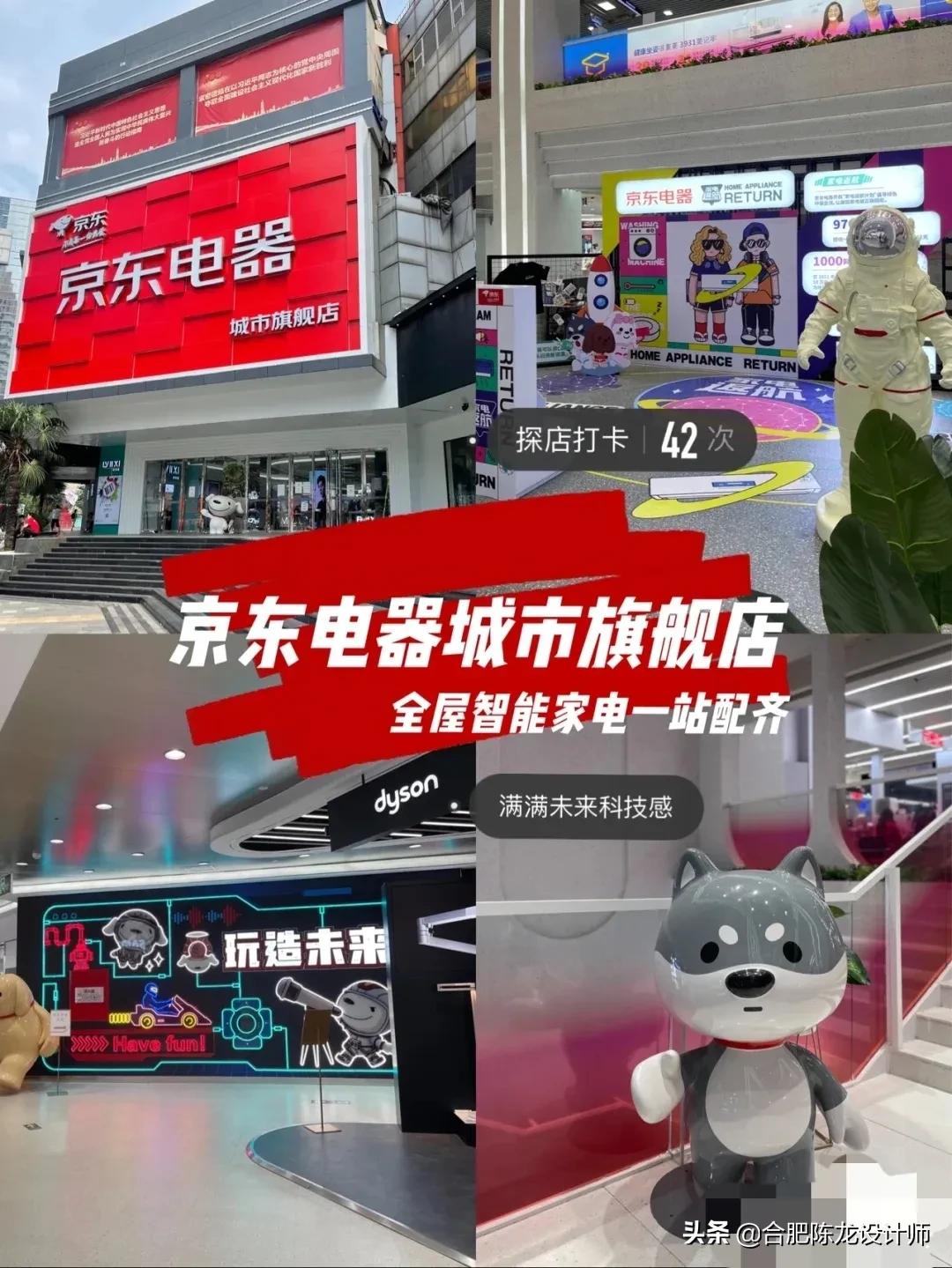 装修网店费用及电器购买方式选择指南
