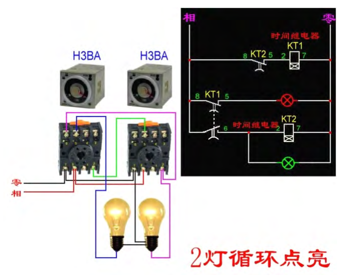 电工不会接线？127页电工常用电路合集，上百张多彩电路图展示