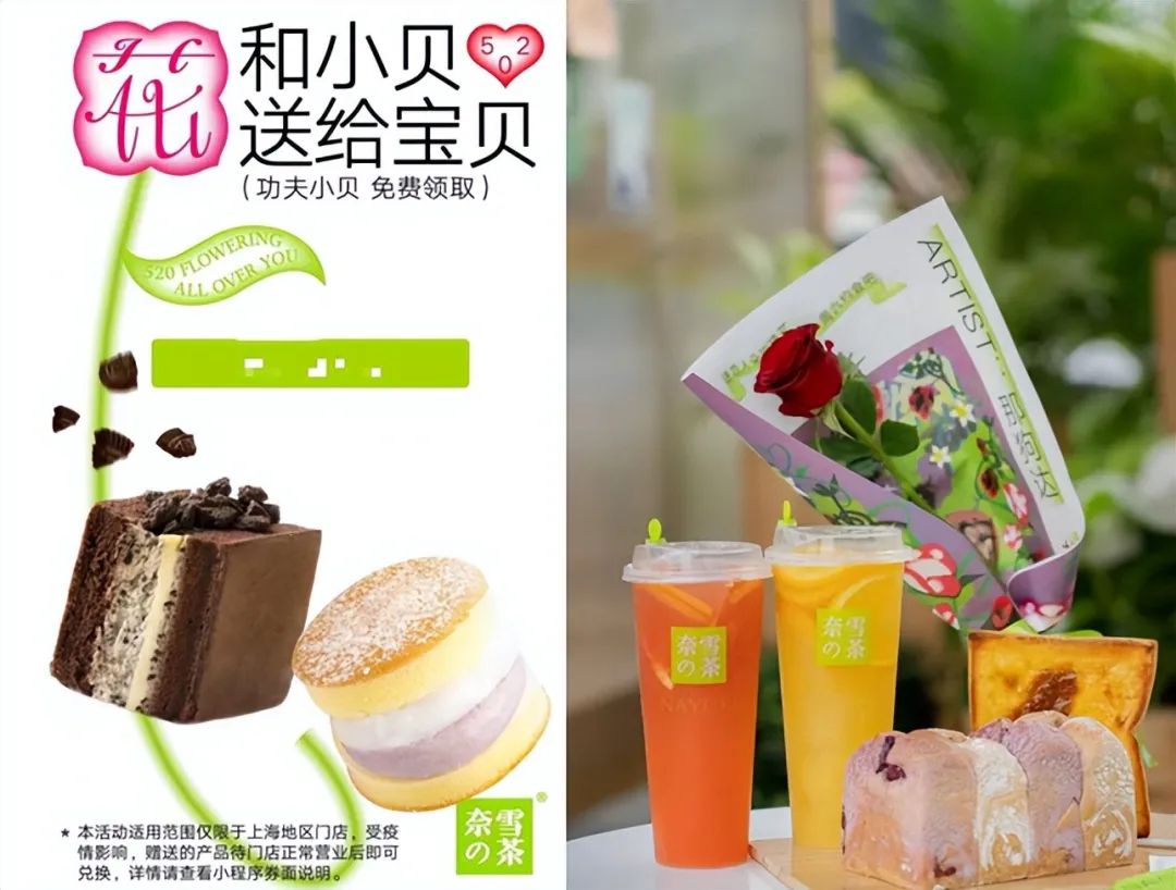茶顏悅色重慶4店同開、瑞幸門店破7000+｜飲品周報第26期