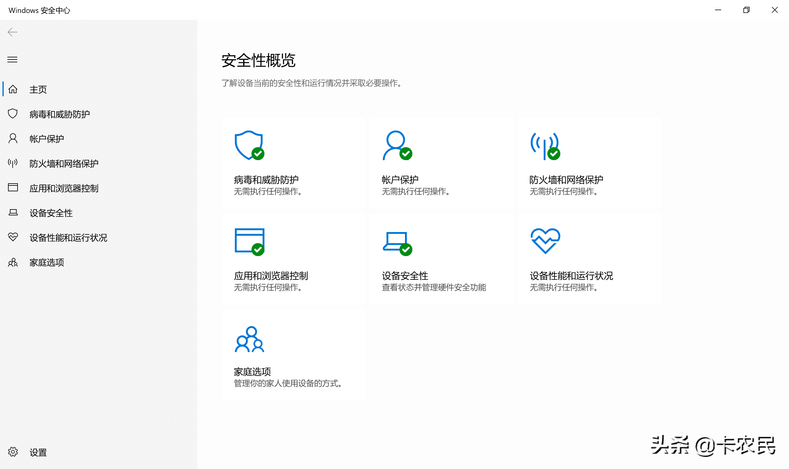 Windows必備軟件，大而全｜2022版