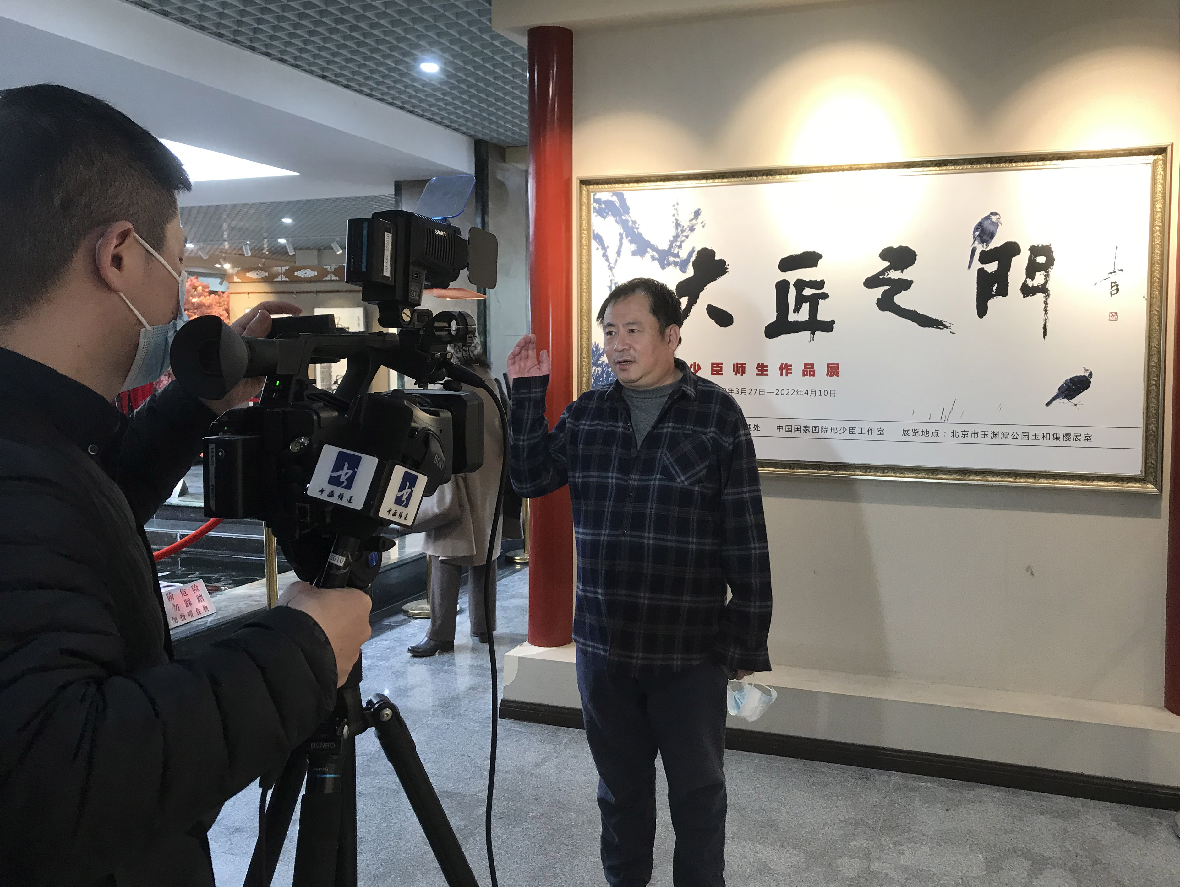 花鸟画大家邢少臣携25位得意弟子于玉渊潭公园敲开“大匠之门”