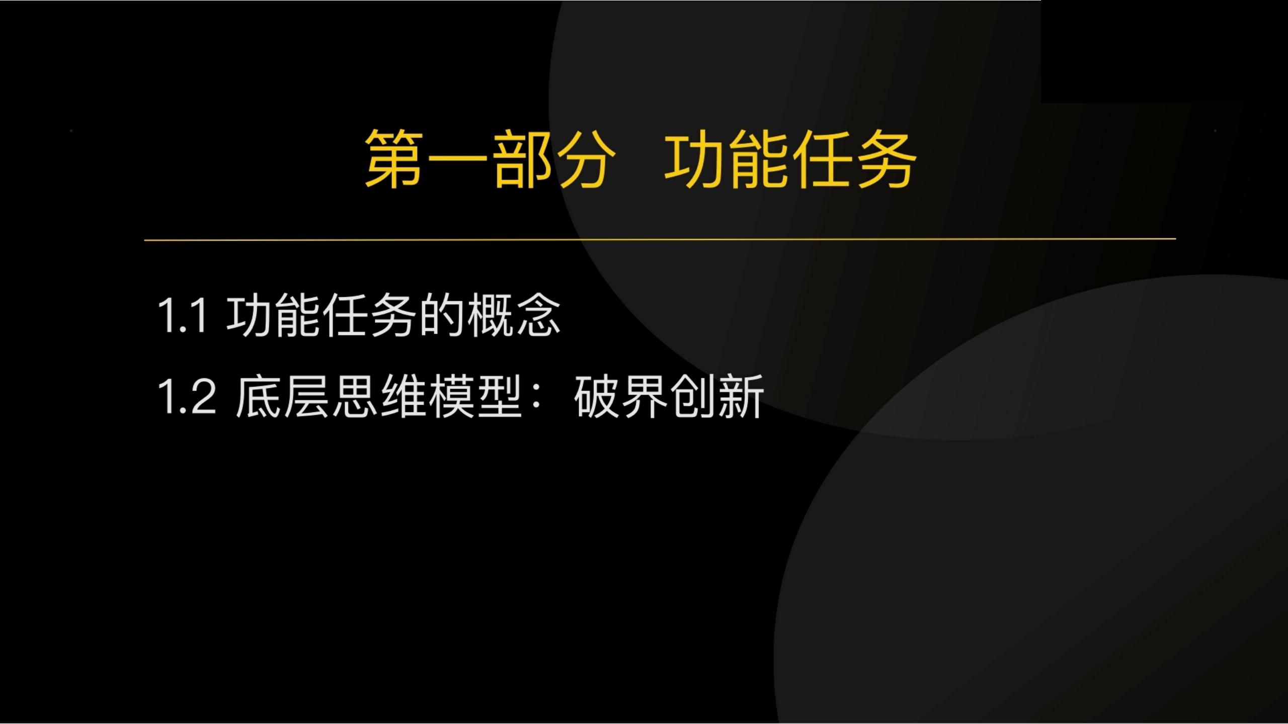 用户任务3步法：读懂用户心理和大脑（干货满满，建议收藏）