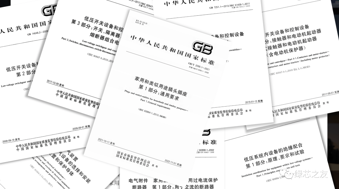 电动车充电，总是失败？工程师给你几个小建议