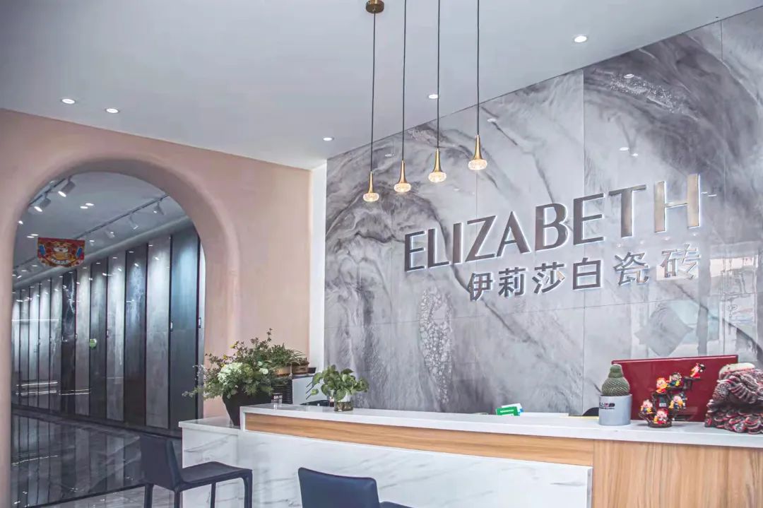 薛城伊莉莎白瓷砖代理商刘庆生：让她成为家喻户晓的国际瓷砖品牌