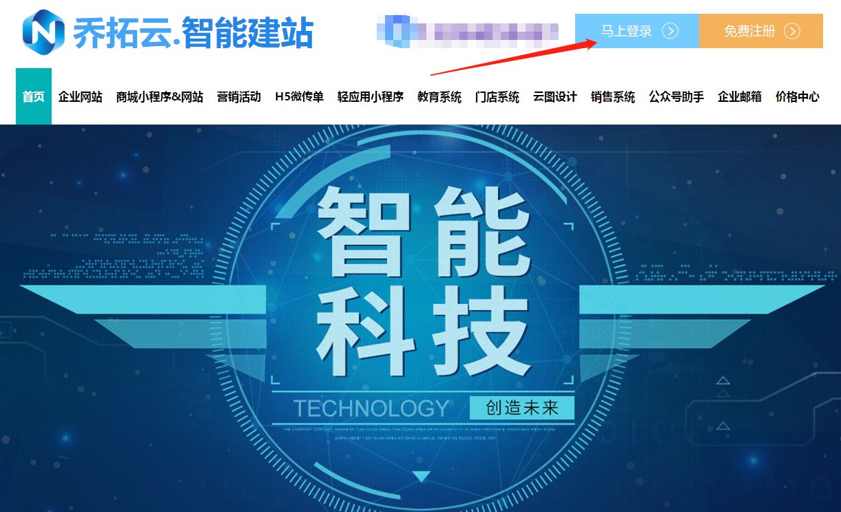 个人怎么设计制作一个特别吸引人的招商海报？