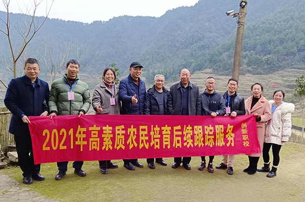 《龔氏網(wǎng)》與重慶市南川創(chuàng)新職業(yè)培訓學校舉行戰(zhàn)略合作簽約儀式