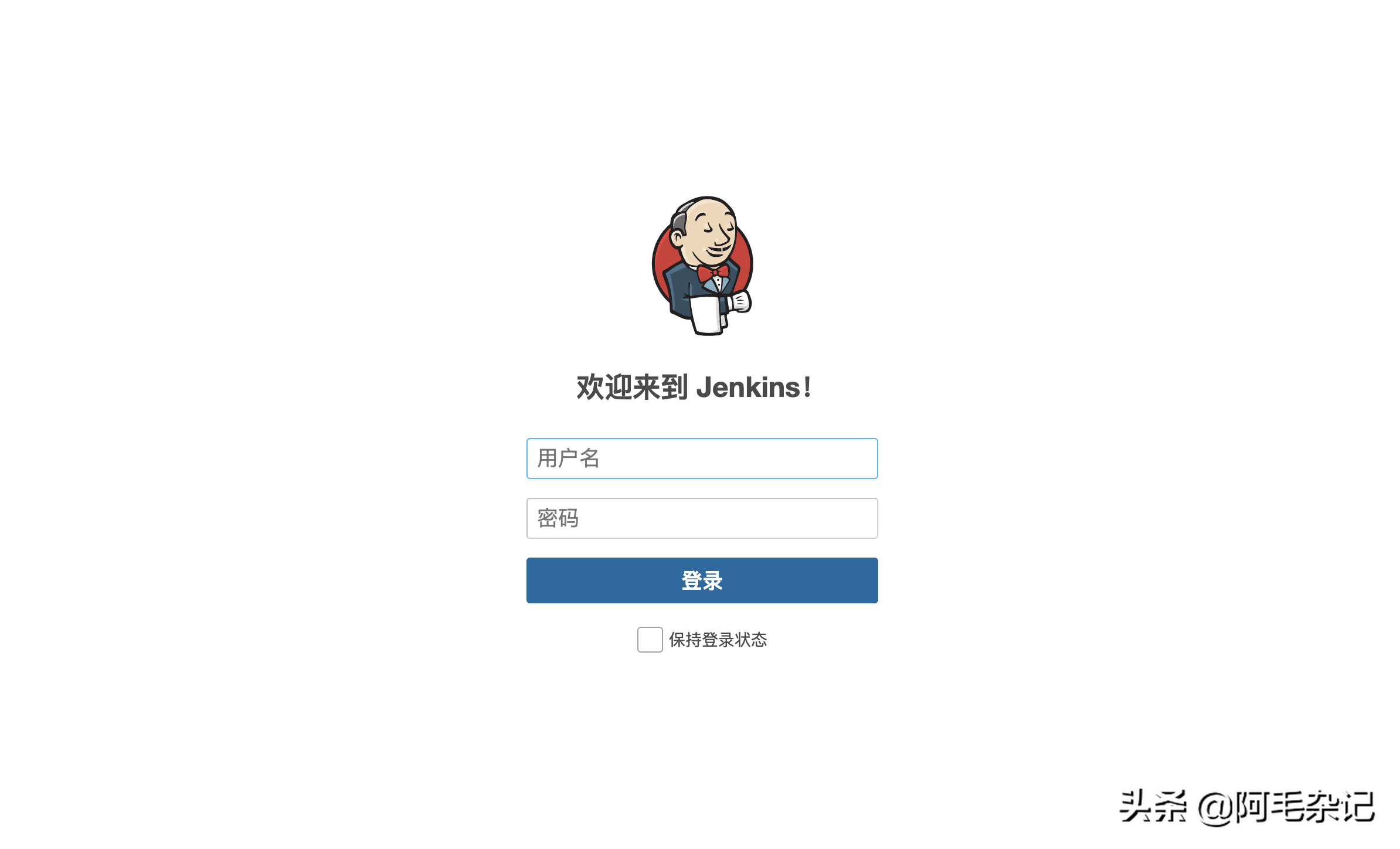 基于Ubuntu18.04部署Jenkins使用方法