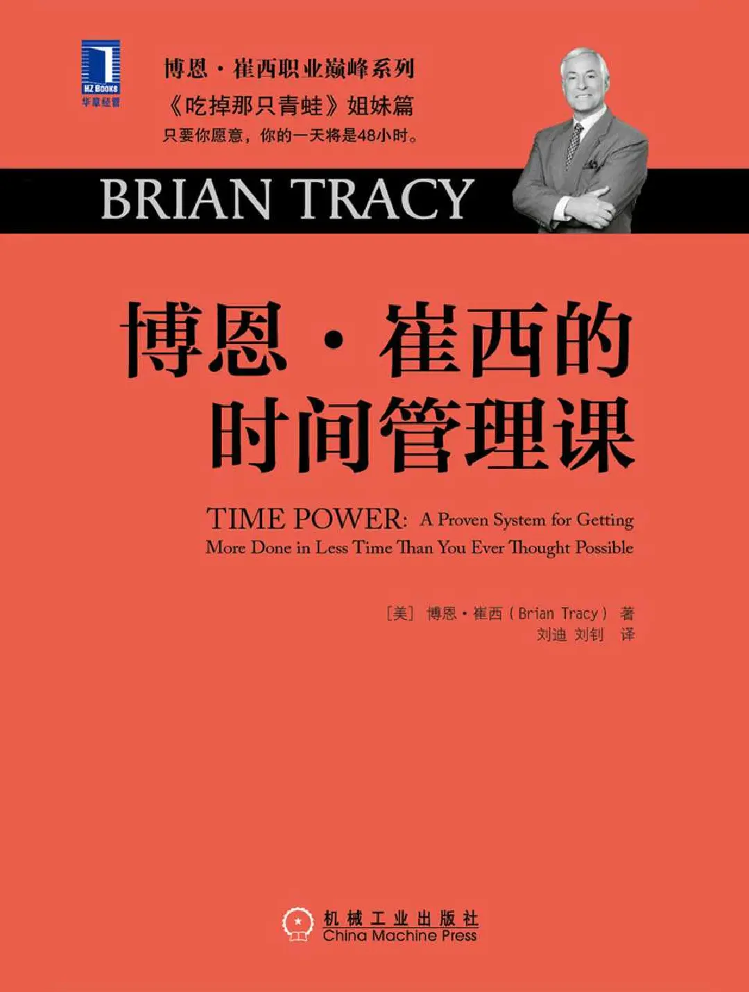 荐书：2021年读了90本书，向你推荐元气满满的这10本