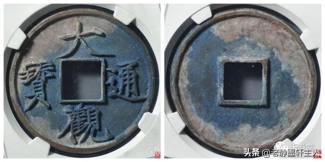 2022年6月古钱币行情及成交欣赏