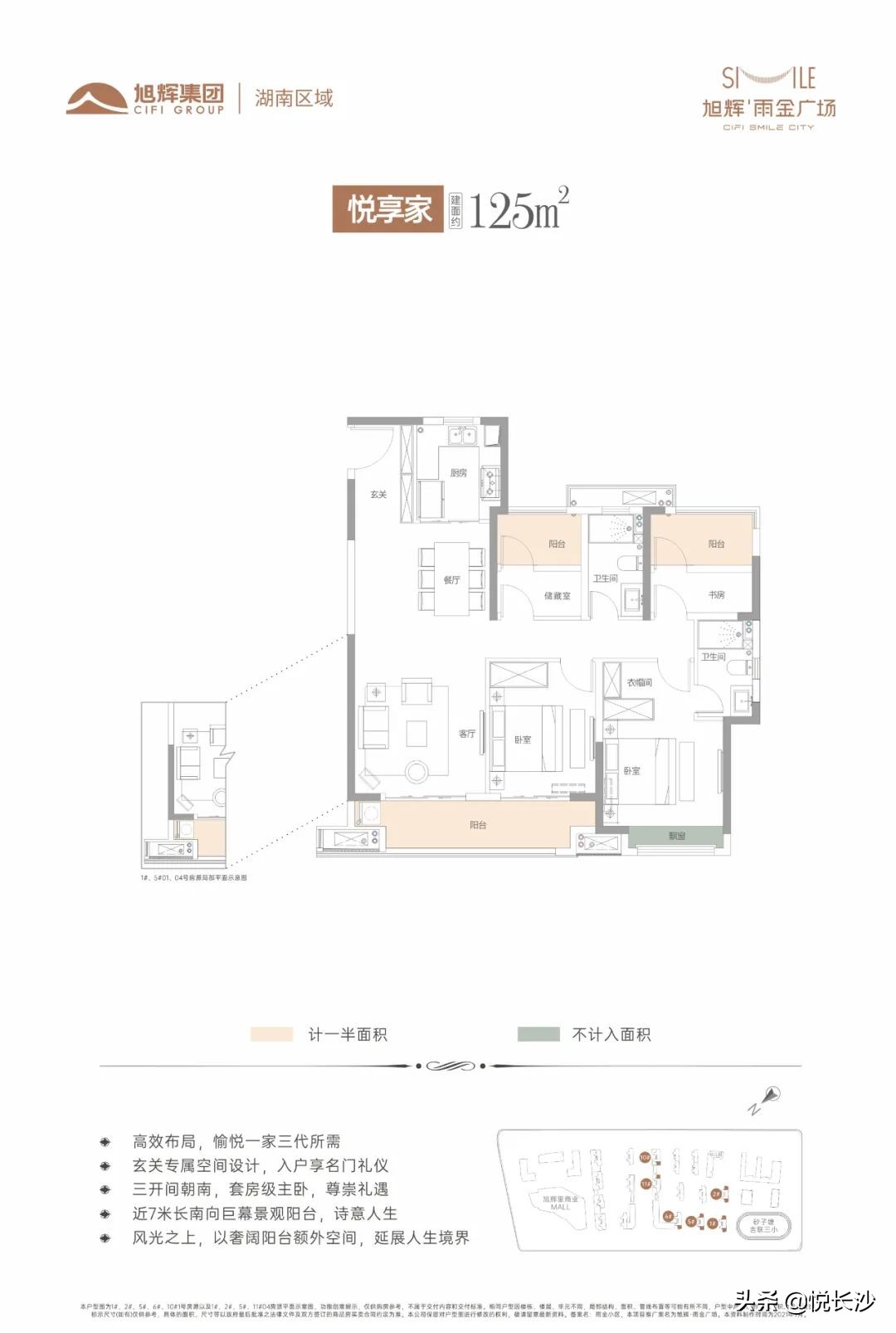 兒童房設計費用旭輝下了一盤大棋，以商業+教育破局，助力片區崛起