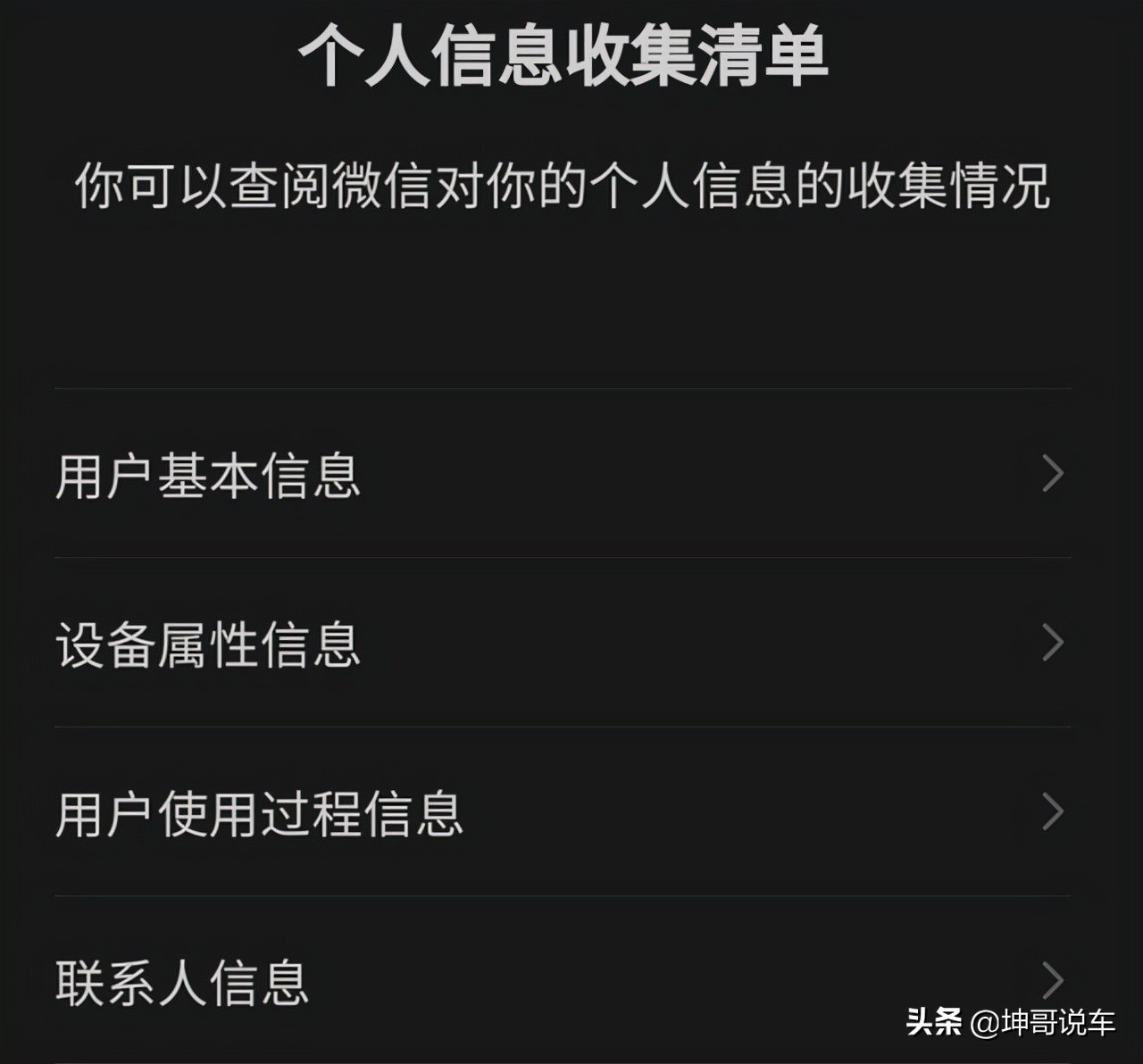 微信正式宣布，等了11年的功能终于来了