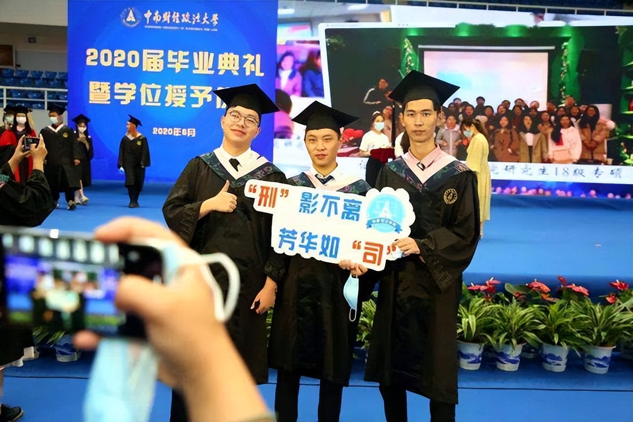 中南财经政法大学的退步：就业下跌，学科被警告，出路何在