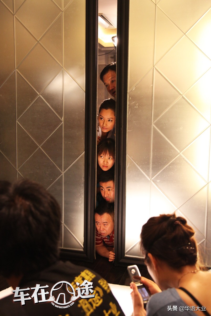 《车在囧途》众星云集演绎接地气的“小人物”