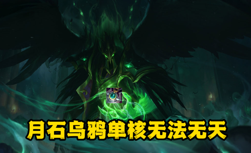 辅助乌鸦的正确打开方式(辅助乌鸦的正确打开方式是什么)