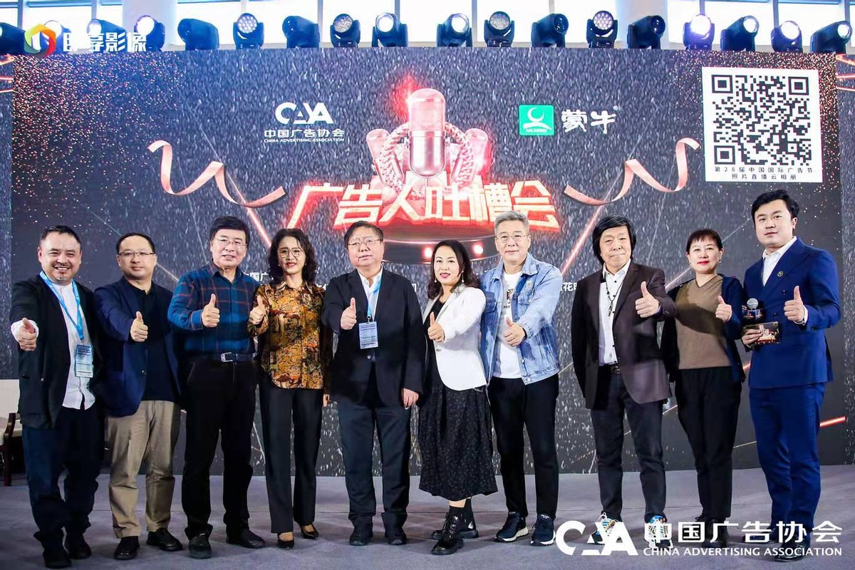 广告人的饕餮盛宴——第28届中国国际广告节在厦门圆满落幕