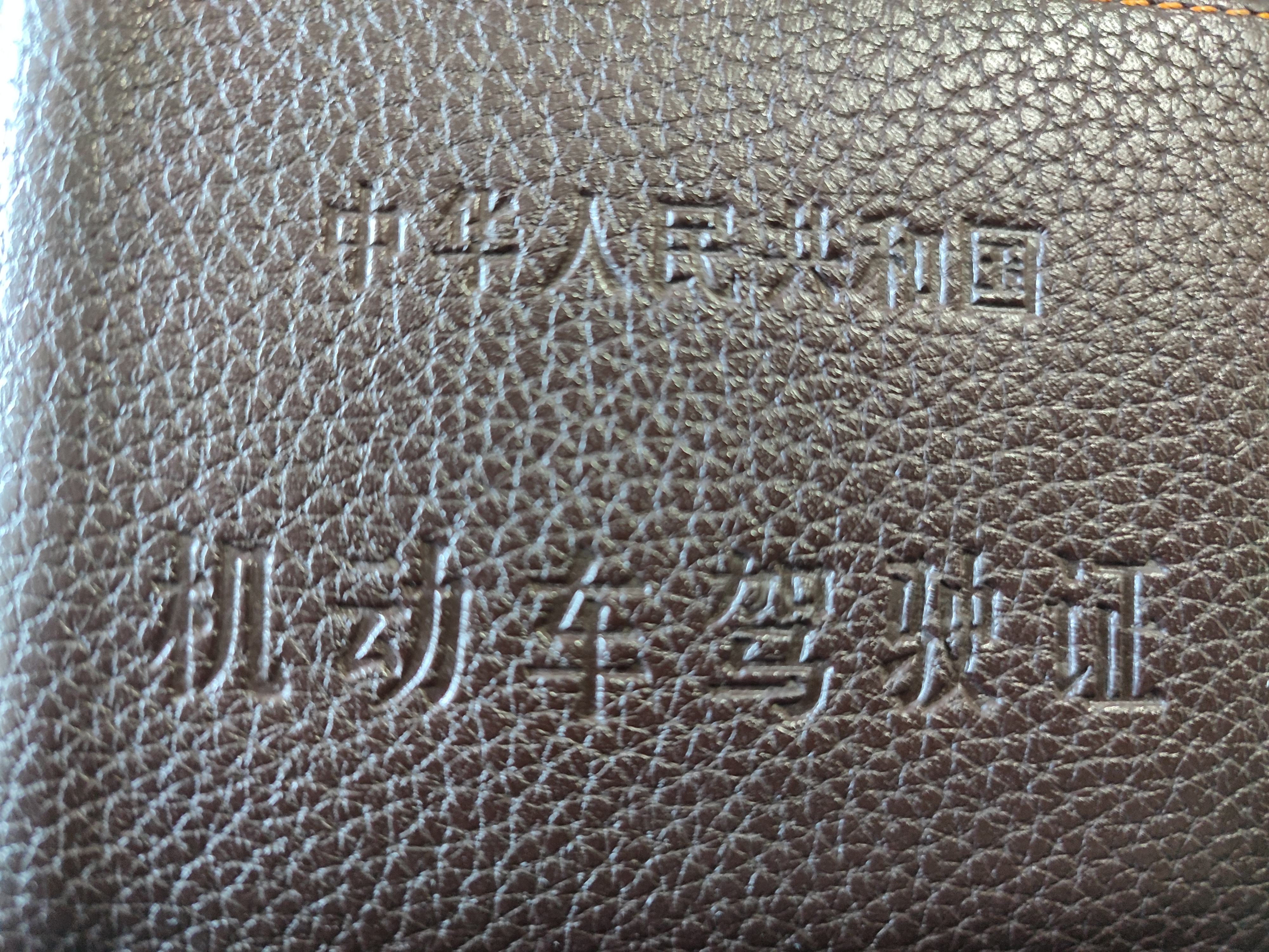 现在考摩托车驾照的都是些什么人？需要注意哪些细节？