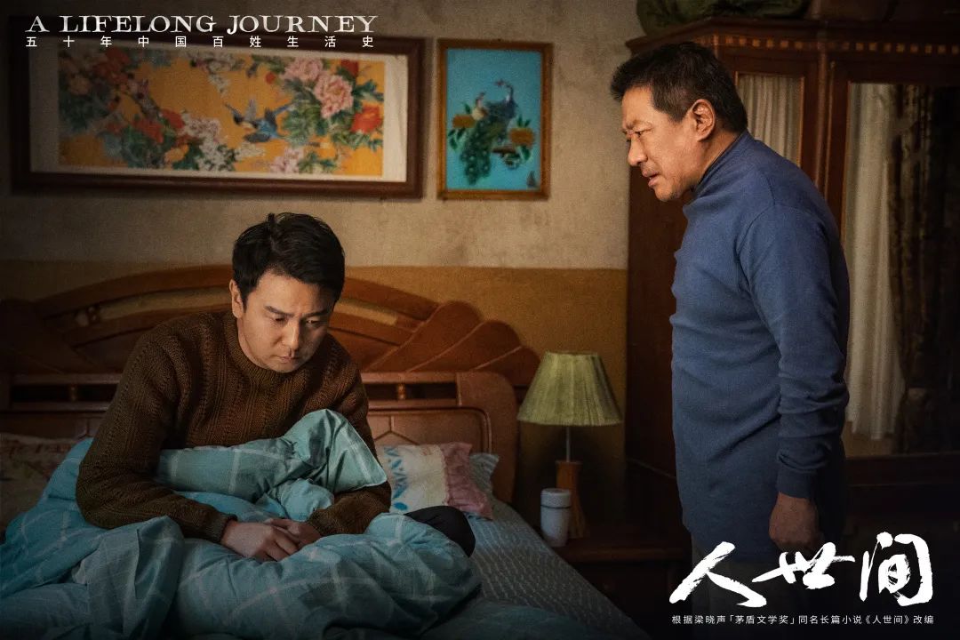 一部剧，看透「家」的含义