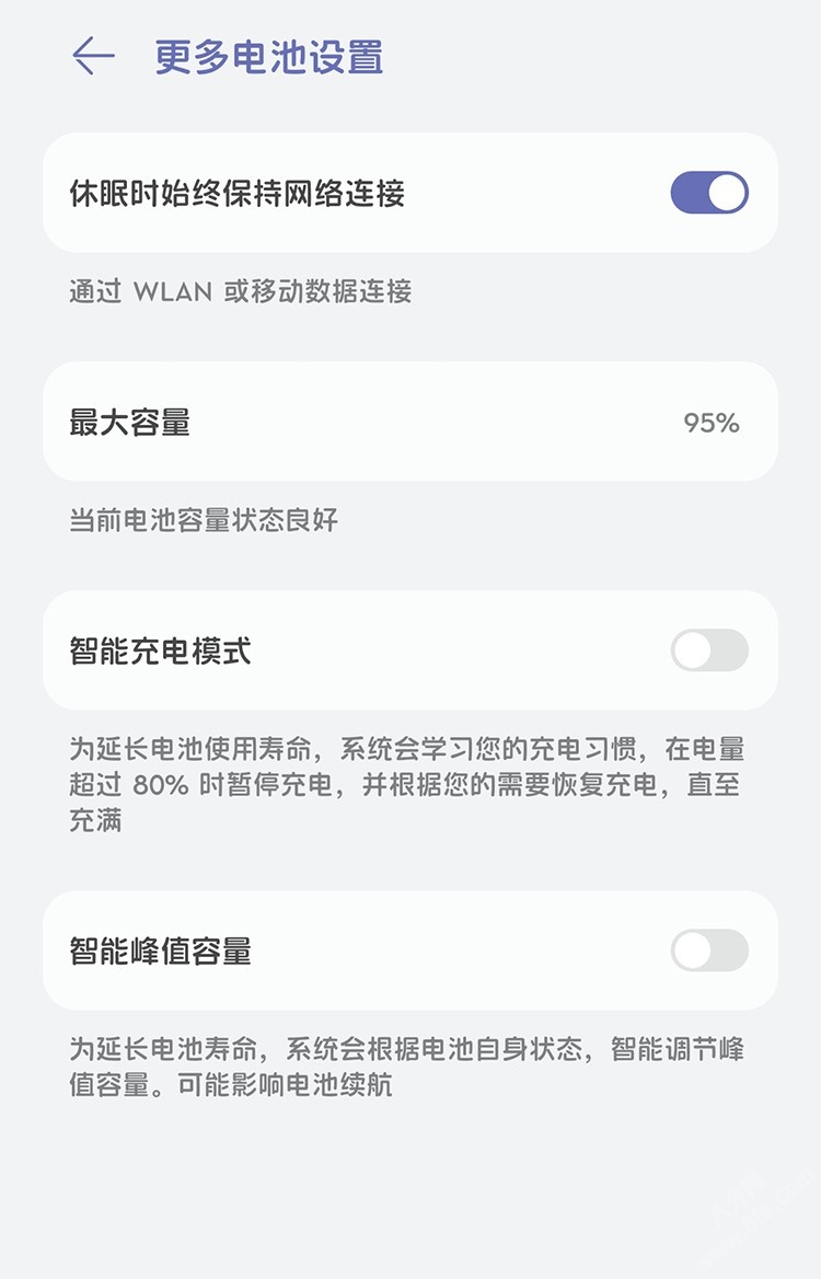 用了10年智能手机，结果充电姿势都是错的