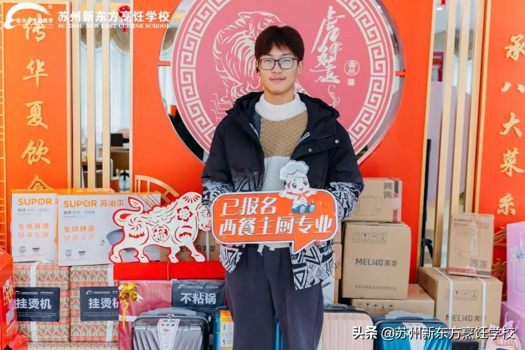 「回顾」苏州新东方“元旦研学游”，带你嗨不停