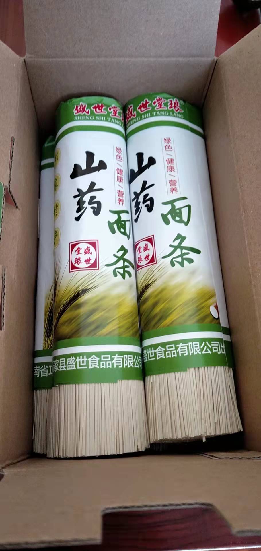 巧家县盛世食品生产的“清廷贡品”——云南巧家红糖