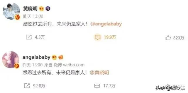 黄晓明baby官宣离婚，终于承认了，却无人在意