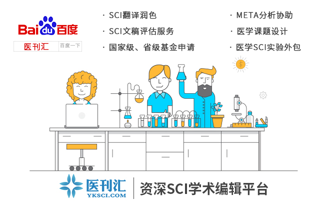 浅谈学术OO摘要类型及写作要求