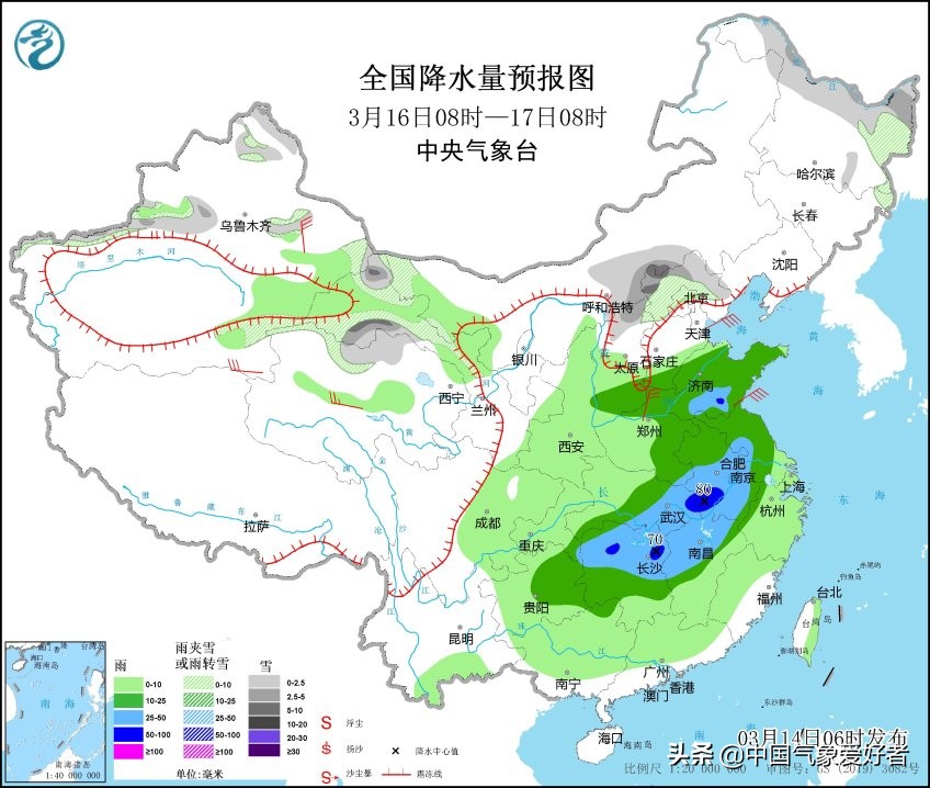 真要来了(大范围降温降水形势确定，倒春寒或真要来了？预报：这两省寒潮级)