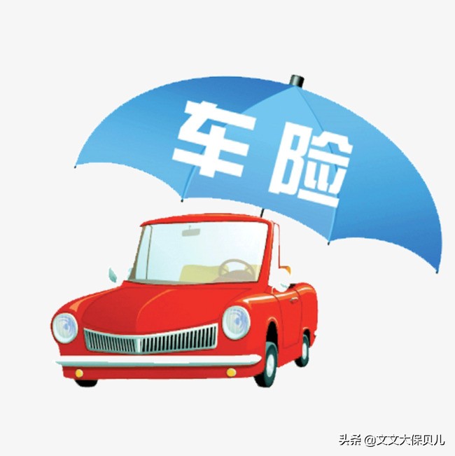 車輛的交強險過期了，沒有按時續保，會有什么影響？