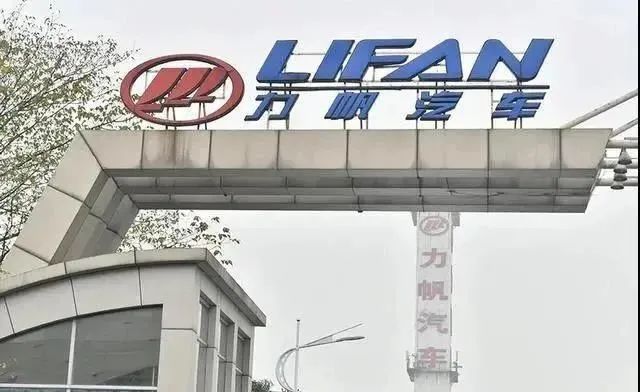 子公司卖给理想、自己卖身吉利，谁还记得力帆？