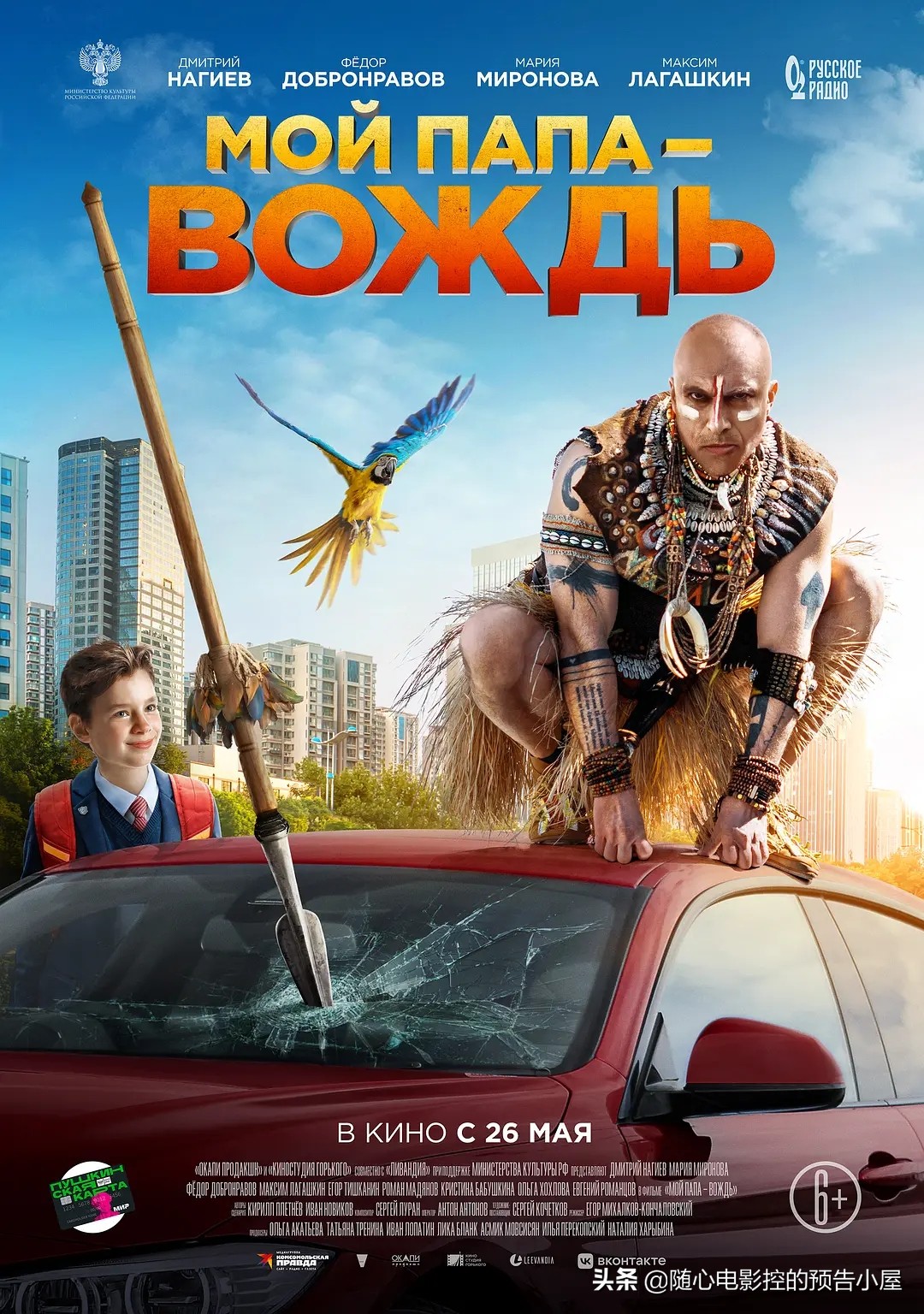 7月7日上线新片汇总