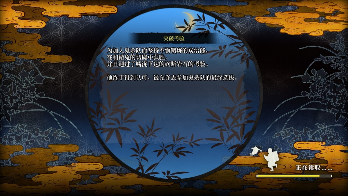 《鬼灭之刃：火神血风谭》评测8分 绝对是一次极好的入坑契机